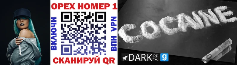Купить закладку Бикин Псилоцибиновые грибы  АМФЕТАМИН  Гашиш  Мефедрон  Марихуана  КОКАИН  Codein  СОЛЬ 