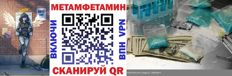 АМФЕТАМИН Розовый Бикин