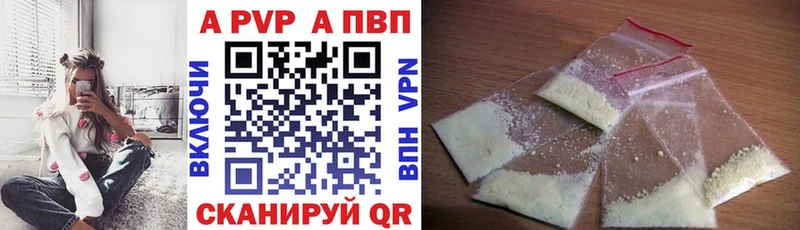 OMG ONION  Бикин  APVP Соль 