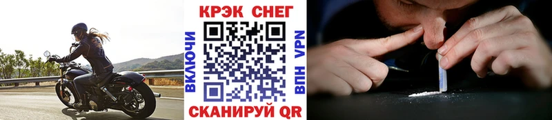 купить Бикин Кокаин Перу