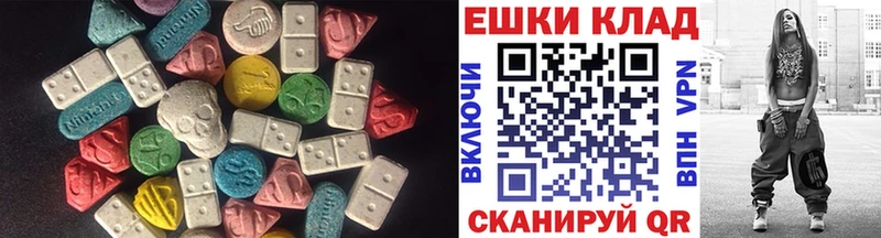 Экстази louis Vuitton  что такое   Бикин 