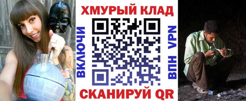 Героин VHQ дарнет шоп hydra как зайти Бикин