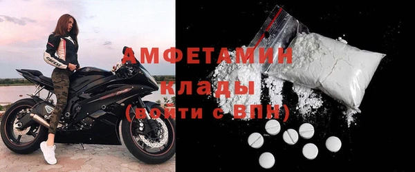 меф VHQ Белокуриха