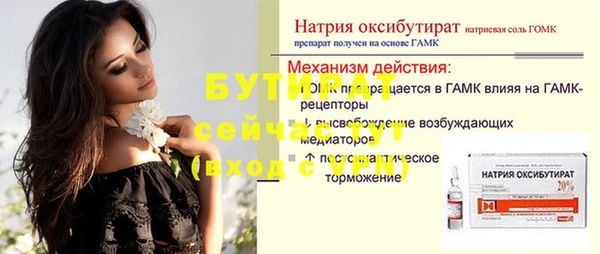 меф VHQ Белокуриха