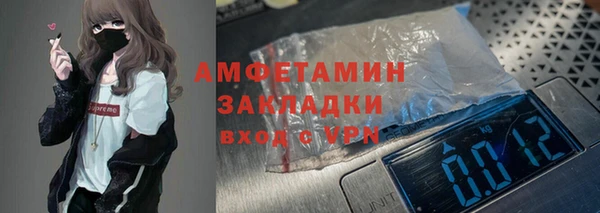 кристаллы Богородск