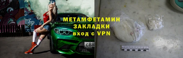 кристаллы Богданович