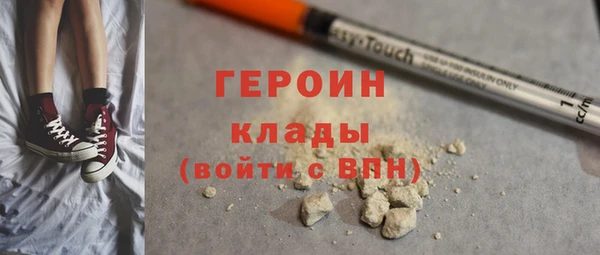 кристаллы Богородск