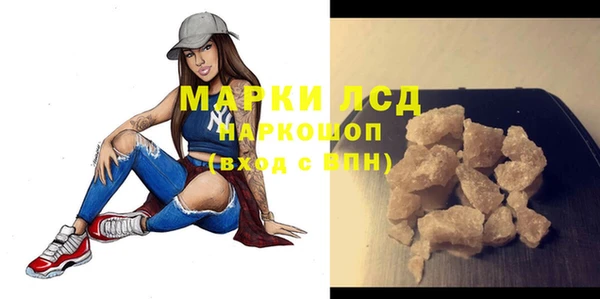 COCAINE Белоозёрский