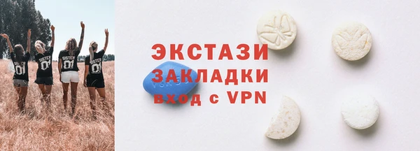 COCAINE Белоозёрский
