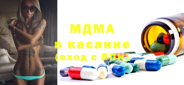 мдма Богородицк