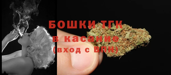 меф VHQ Белокуриха