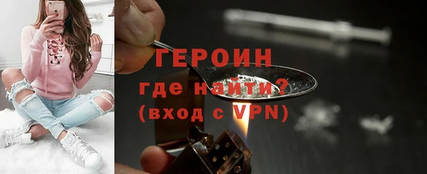 кристаллы Богородск