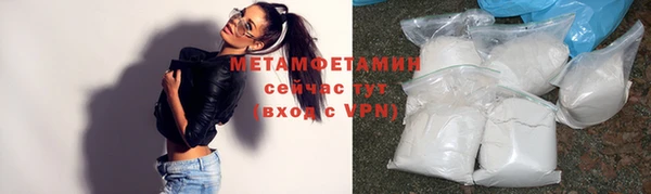 кристаллы Богданович