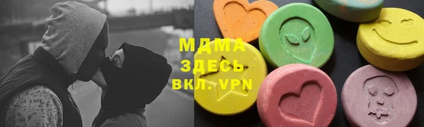 мдма Богородицк