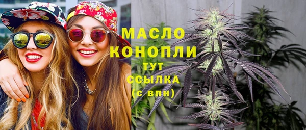 кристаллы Богородск