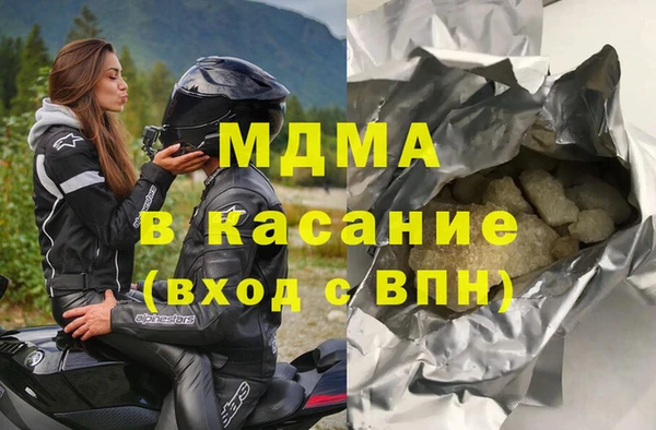 меф VHQ Белокуриха
