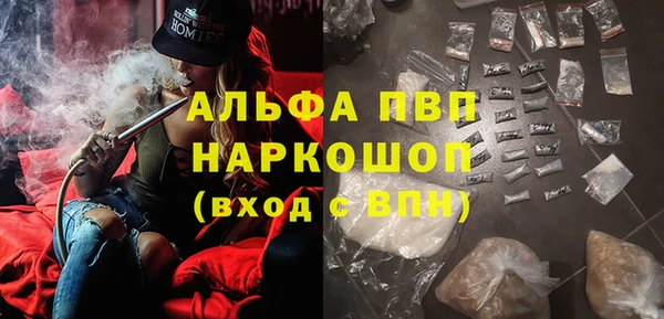 мдма Богородицк