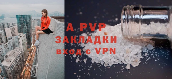 меф VHQ Белокуриха