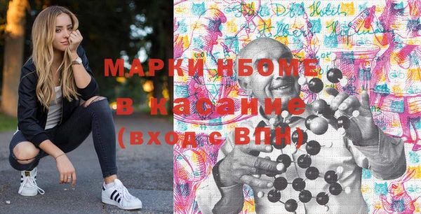 мдма Богородицк
