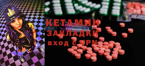 меф VHQ Белокуриха