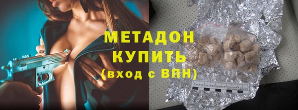 мдма Богородицк