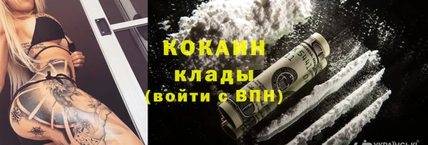 меф VHQ Белокуриха