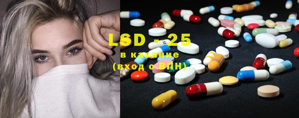 кристаллы Богданович