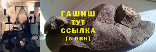 меф VHQ Белокуриха