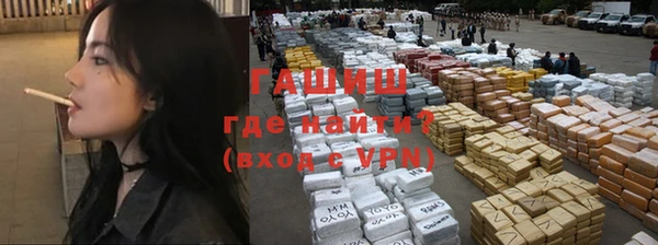 меф VHQ Белокуриха