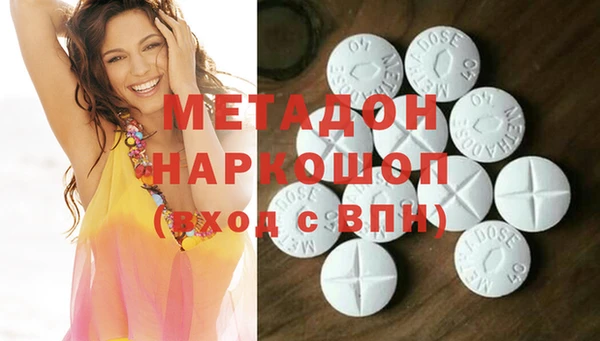 COCAINE Белоозёрский