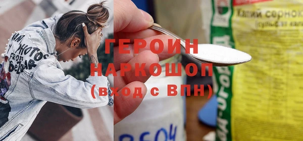 кристаллы Богданович