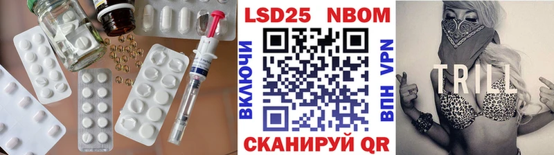 Лсд 25 экстази ecstasy  Бикин 