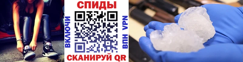 МЕТАМФЕТАМИН Methamphetamine  Бикин 