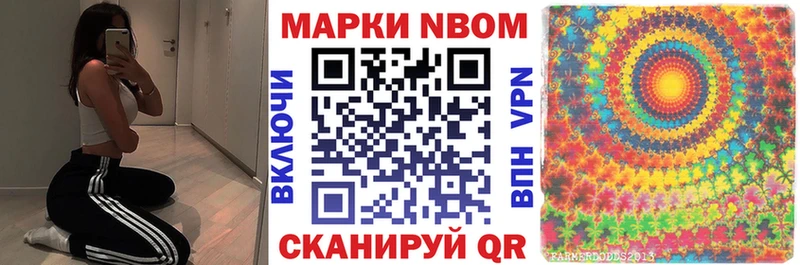 где найти   мориарти наркотические препараты  Марки 25I-NBOMe 1,5мг  Бикин 